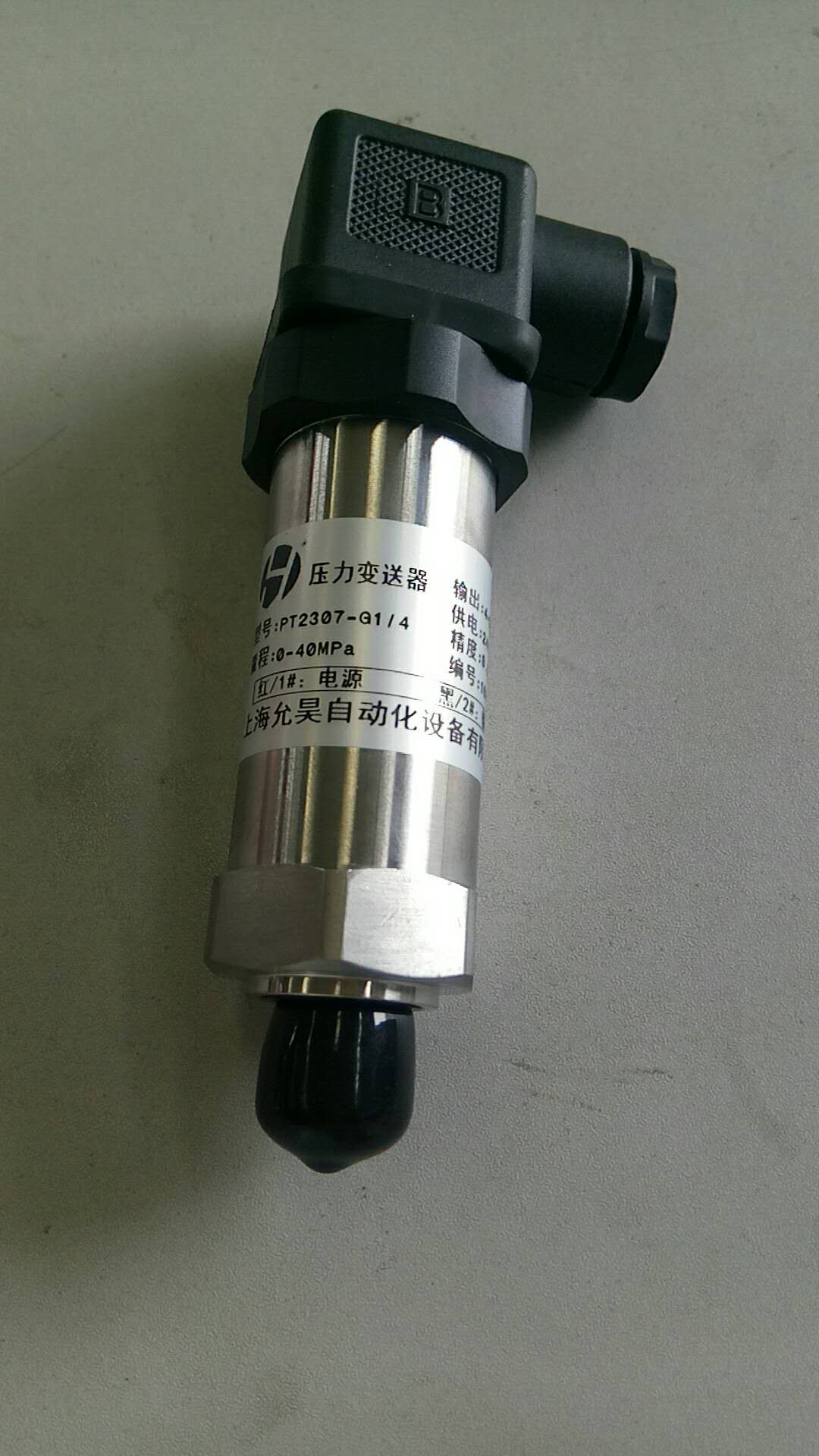 Pressure sensor PT2300-40MPA-1