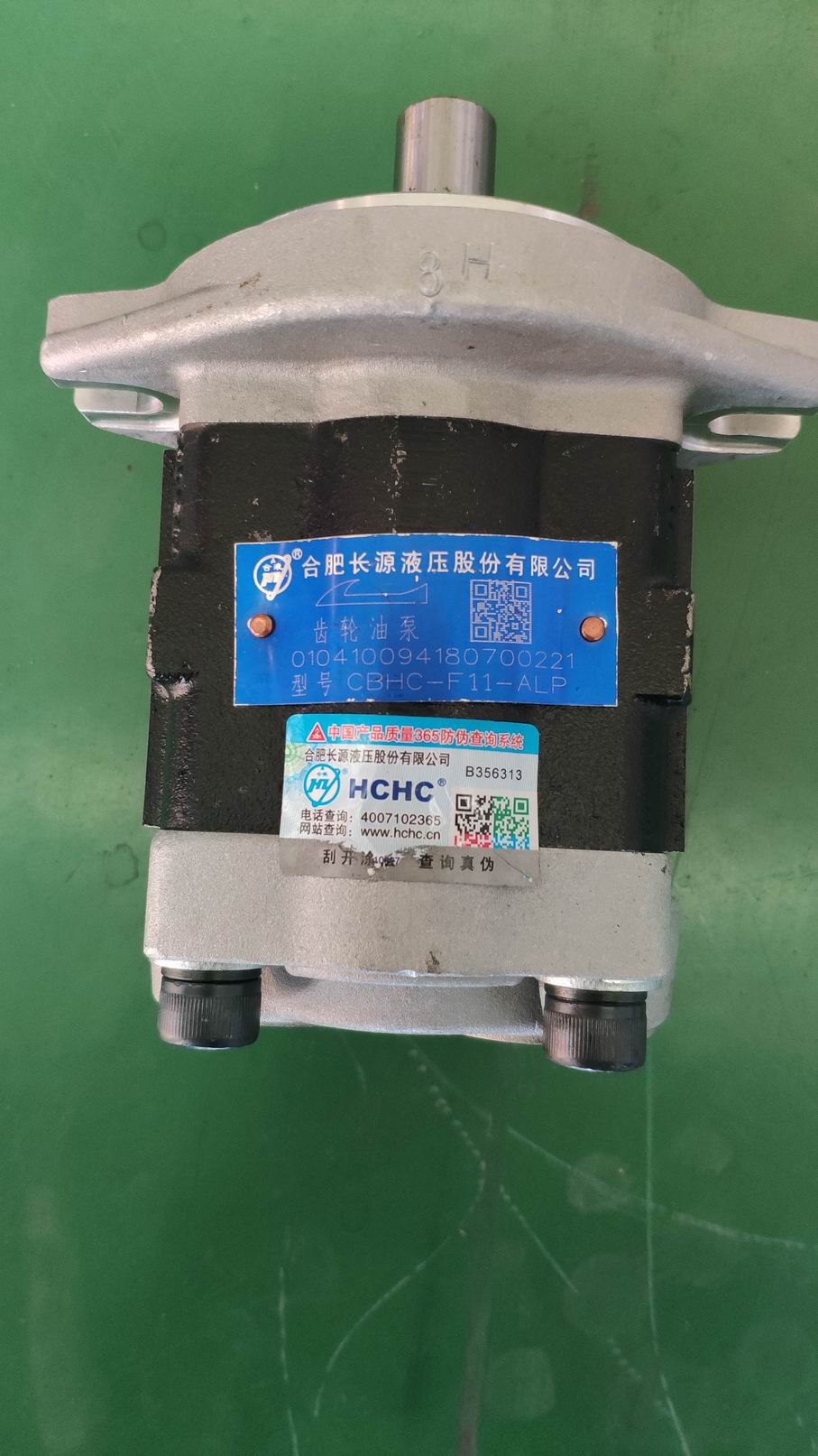 CBHC-F11-ALPR Gear Pump-2