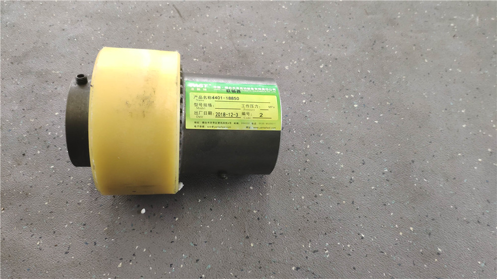 Coupling;NL7;YA48*100/YA30*45