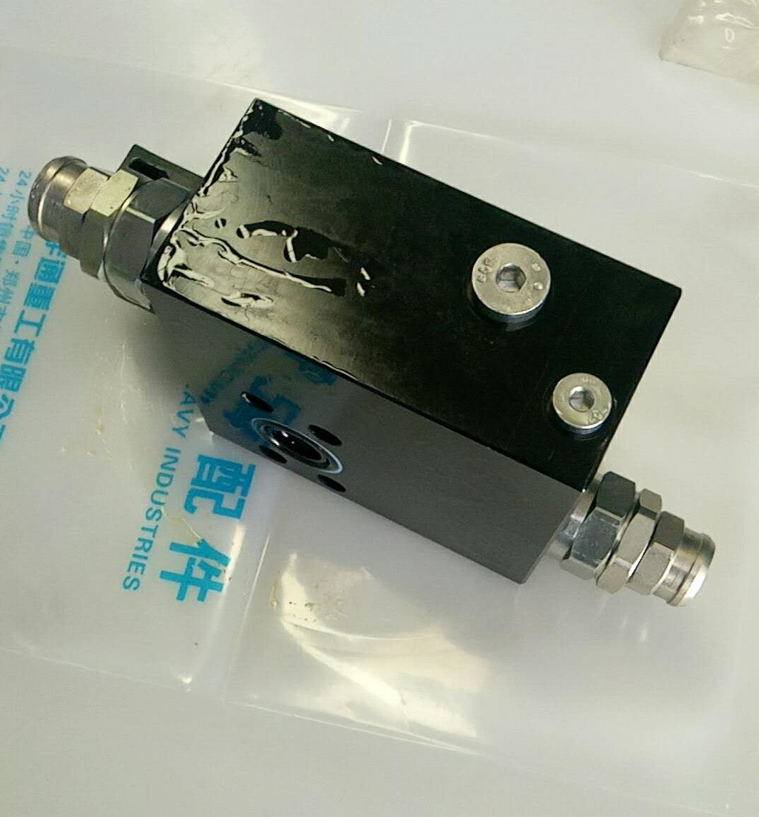 Bidirectional balance valve;HFC04A026122.00-2