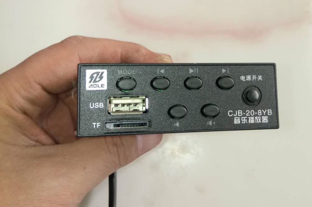 Music speaker control box 24V upgrade version-1