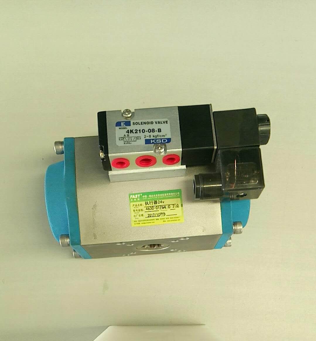 Actuator 24V-2