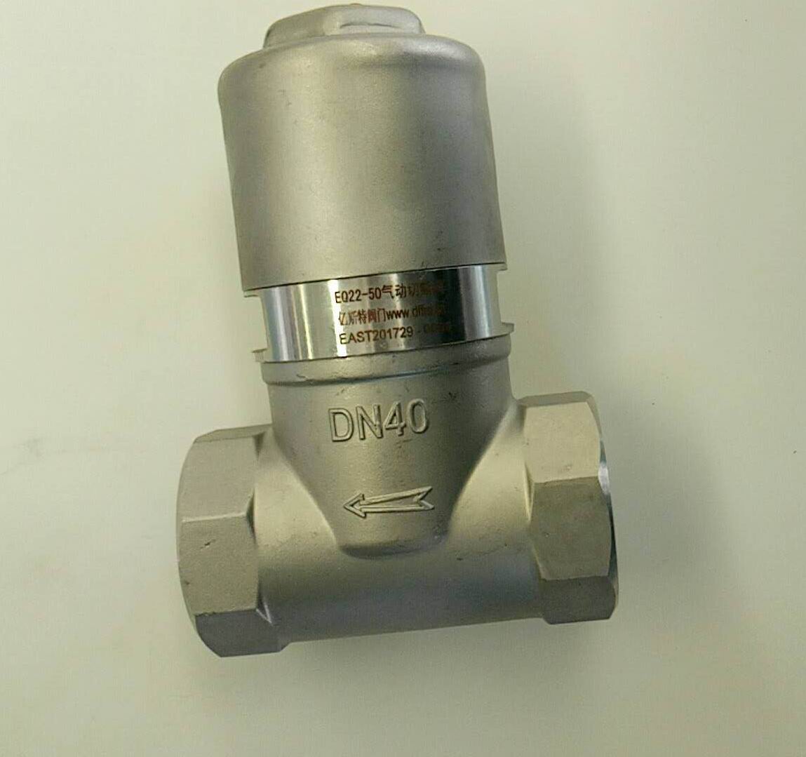 Air-controlled water valve EQ22-40-1