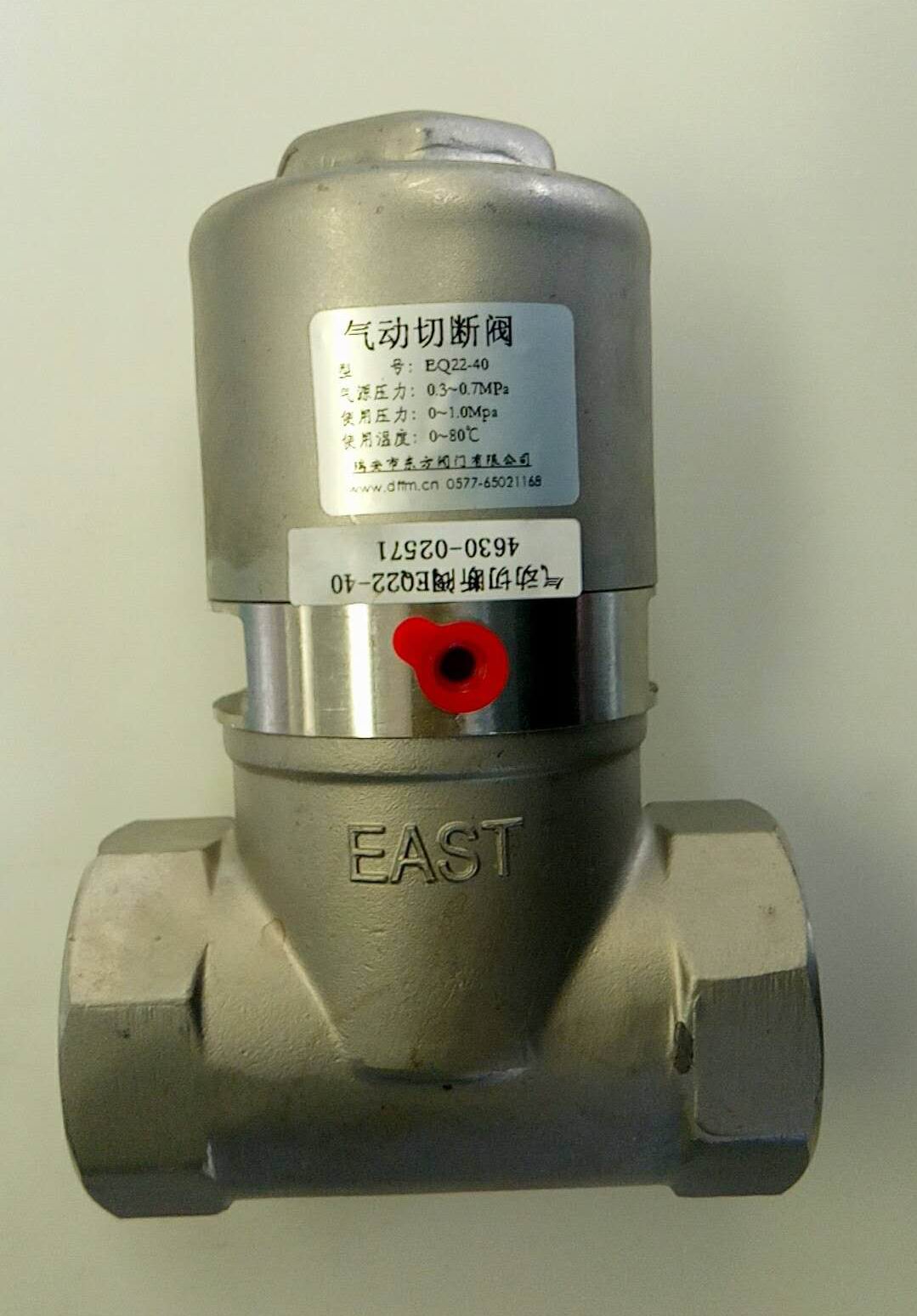 Air-controlled water valve EQ22-40-2