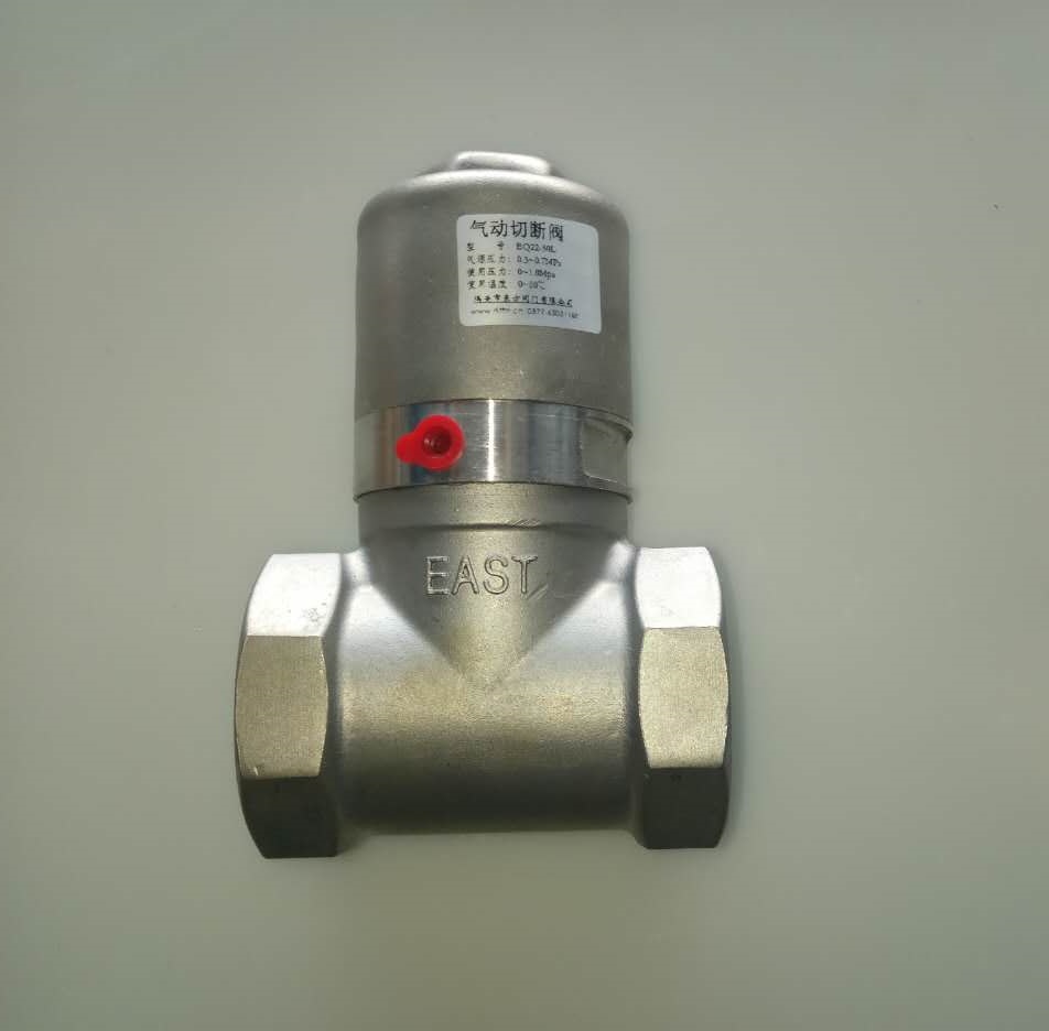 EQ22-50 Air-controlled water valve-LH (Wanchang)