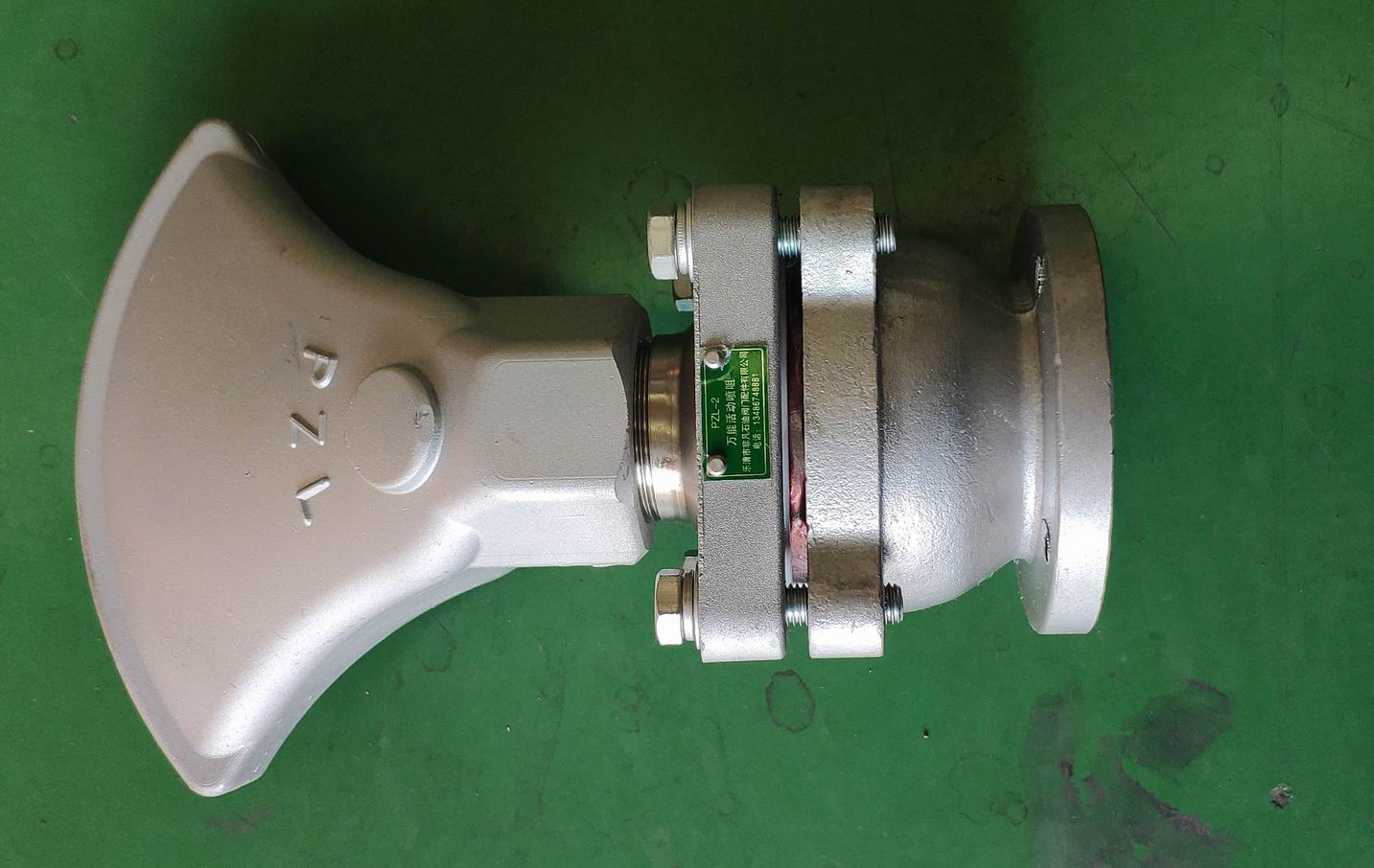 New Universal Moving Duck Bite