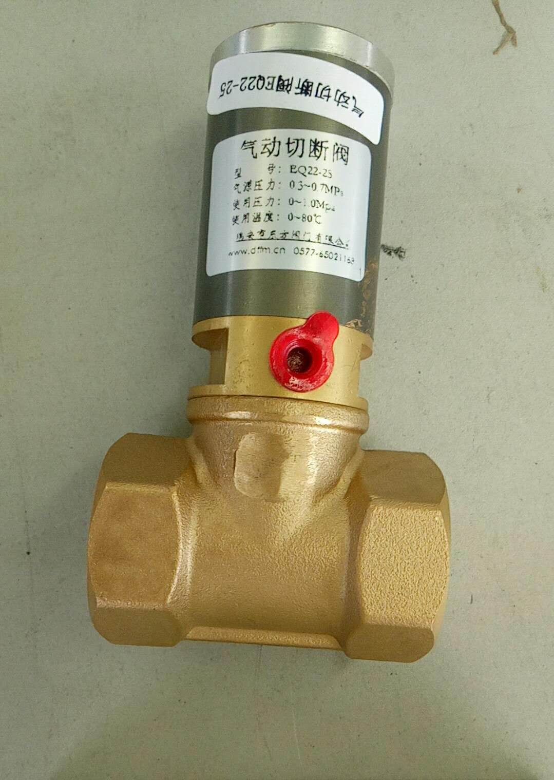 EQ22-25 Air-controlled water valve-1