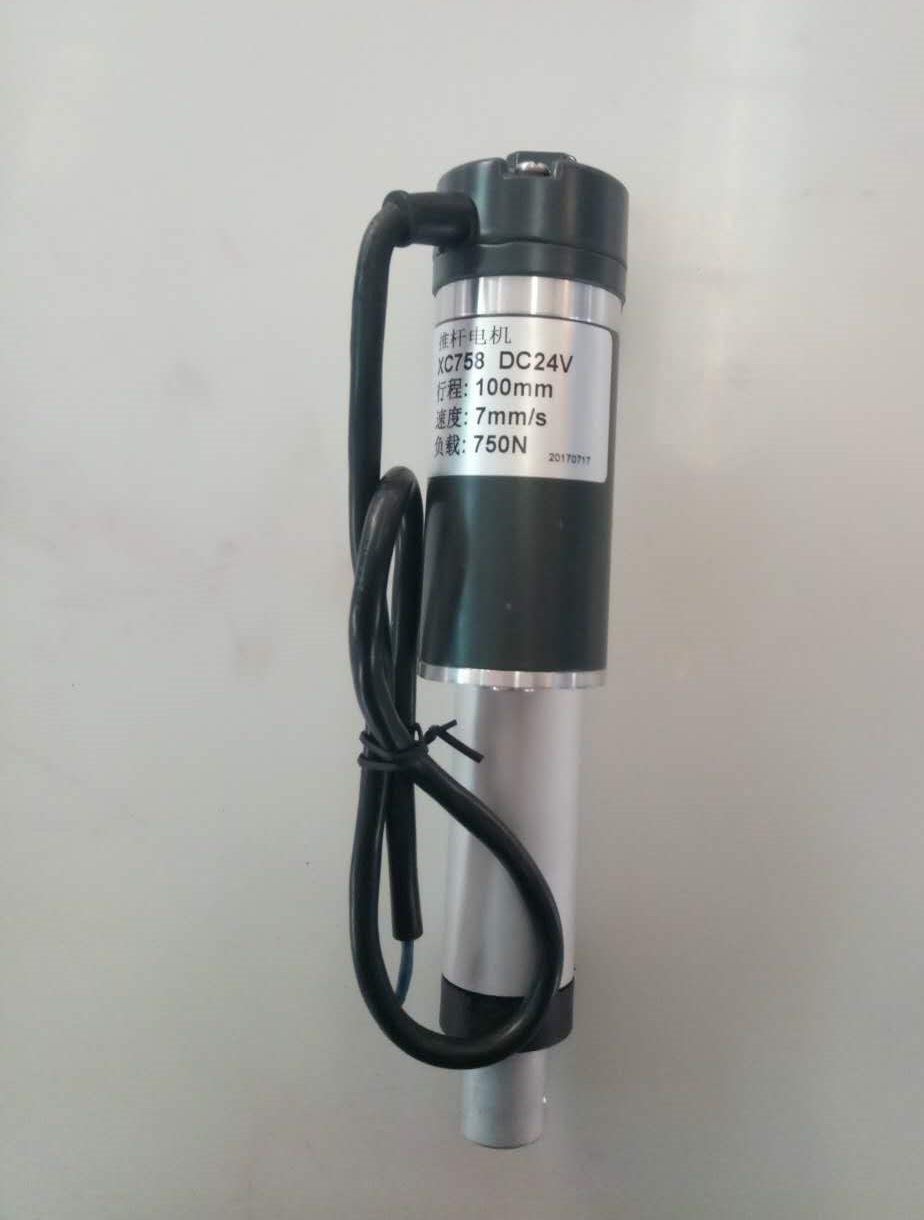 Rear electric push rod; HTA1800-R100-24V