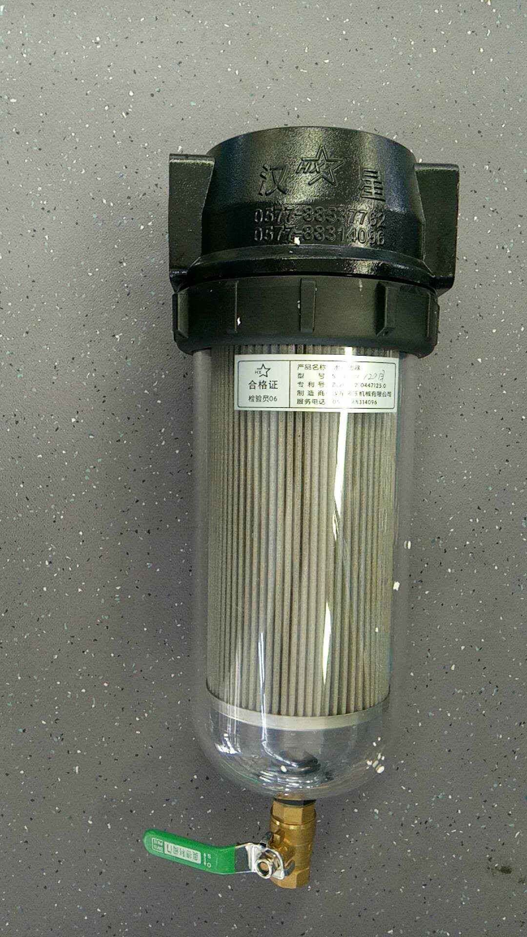 Water filtration; SL-400-2