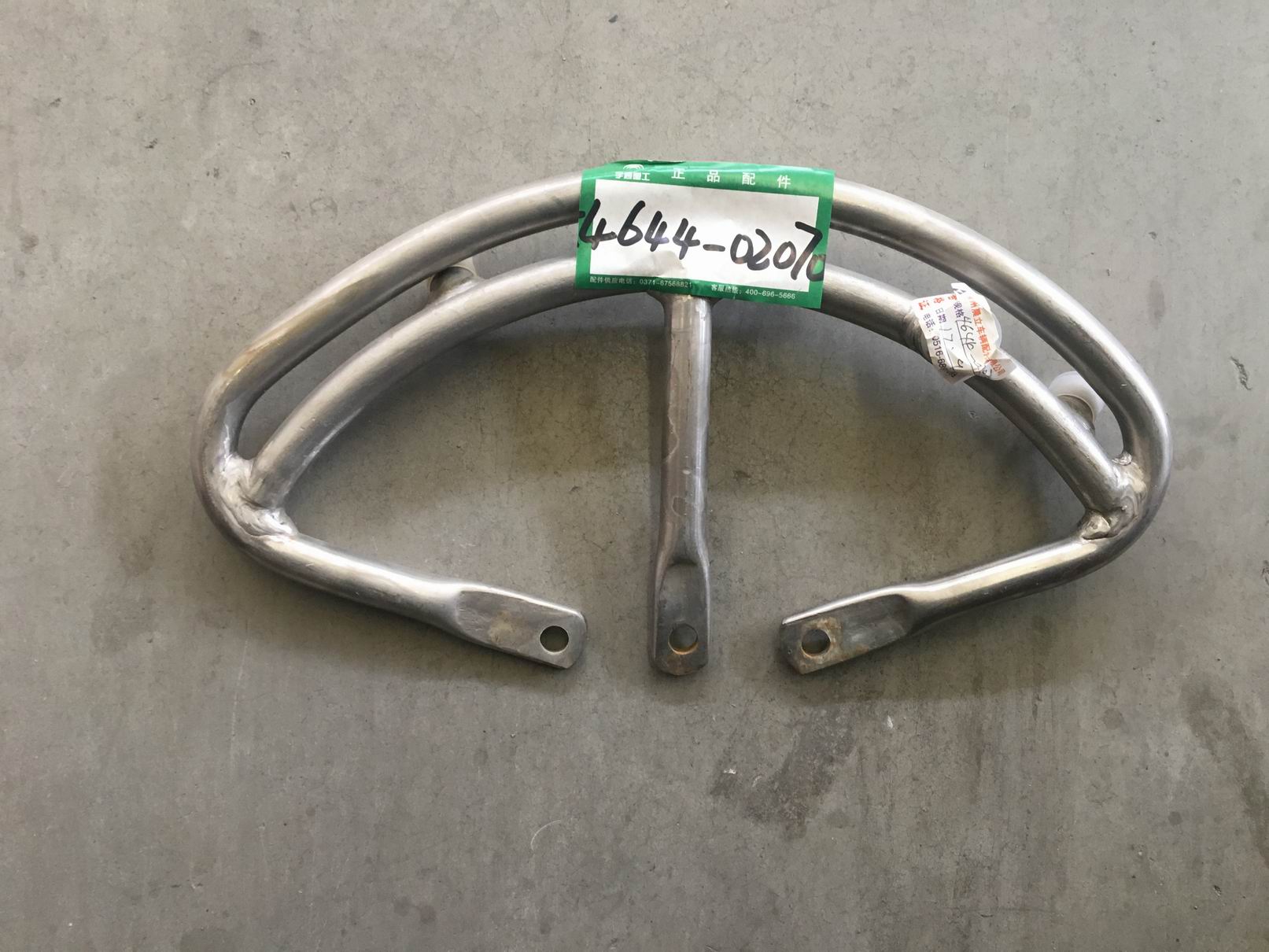 Left frame welding-1