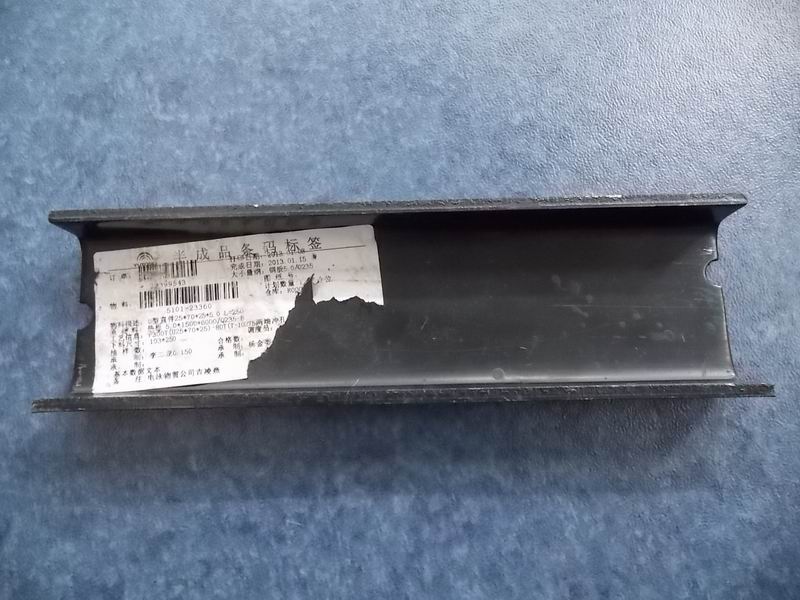 Прямые П-образные прямые детали, L= 250