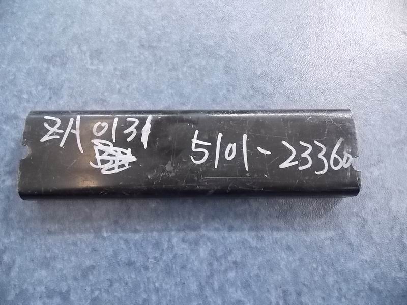 Straight U-shaped straight parts, L=250-1