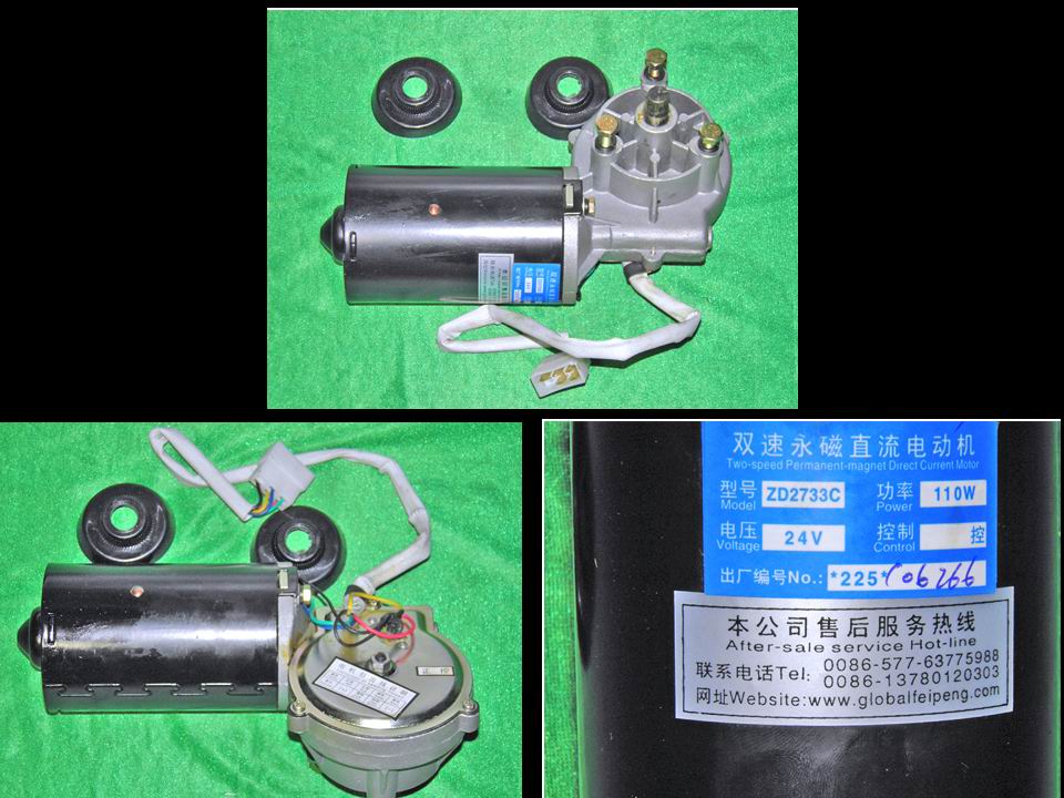 Wiper motor; can be replaced by 3741-00037