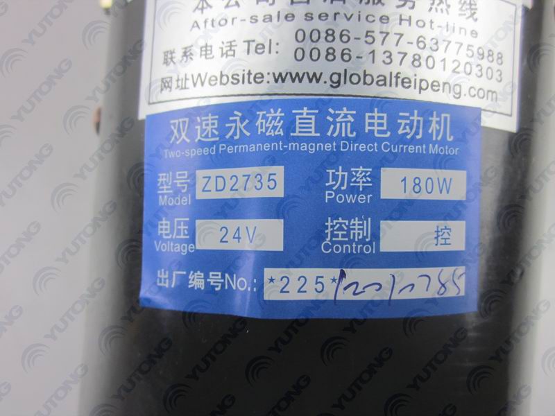 Wiper motor-2