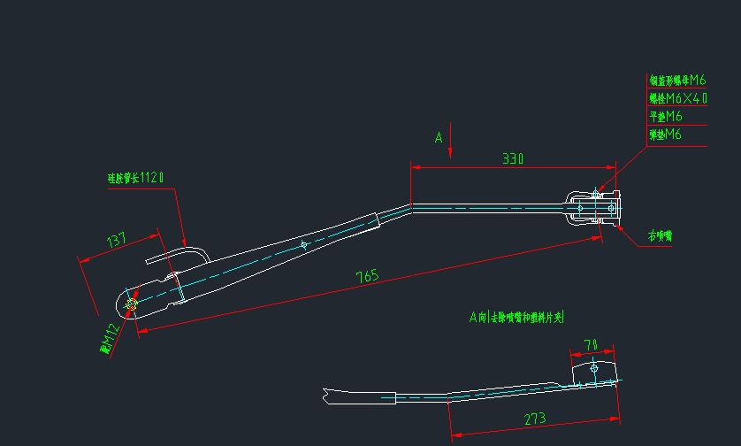 Wiper scraper rod, GBXM63,765,19, right side