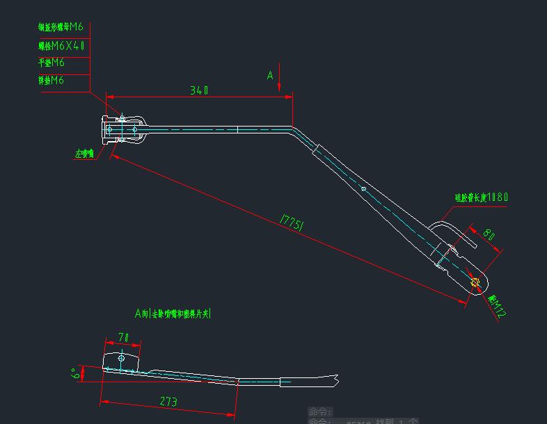 Стержень скребка стеклоочистителя, GBXM 51 , 775 , 40 , левая сторона
