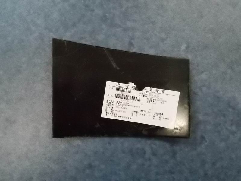 Reinforcement plate (30 processes)-1