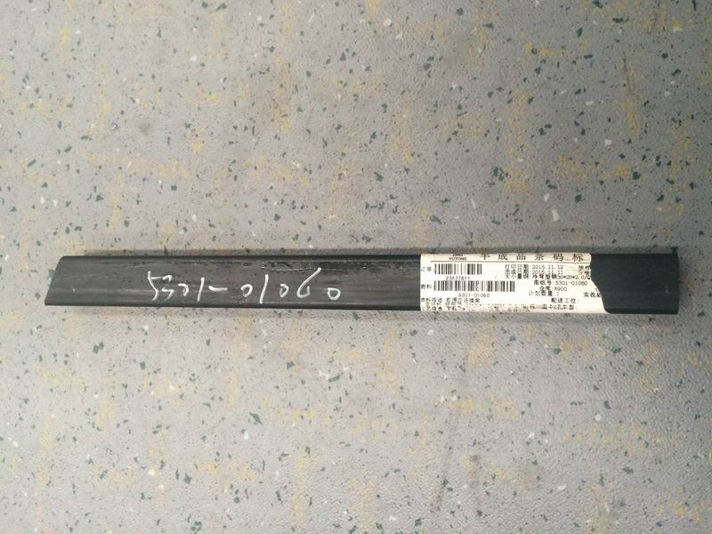 Front circumference left connecting beam