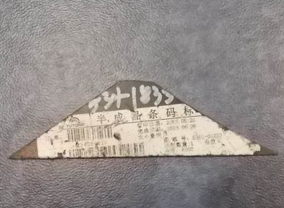 Skeleton irregular flat piece, ZK6127H-1