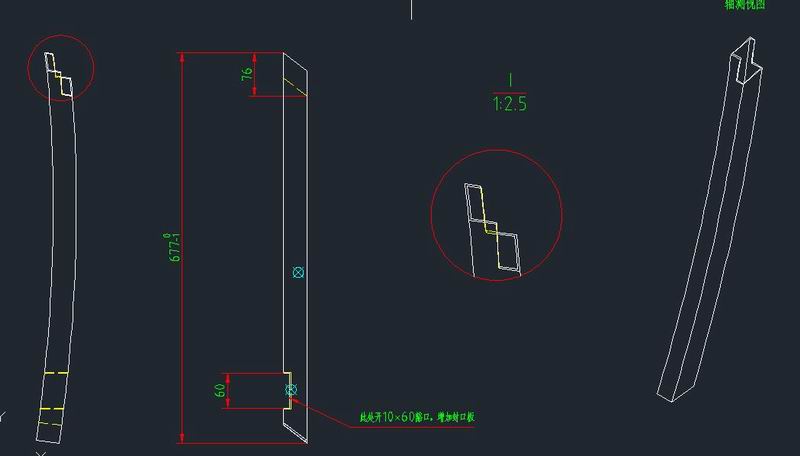 Rolling rectangular profile, left column of mask