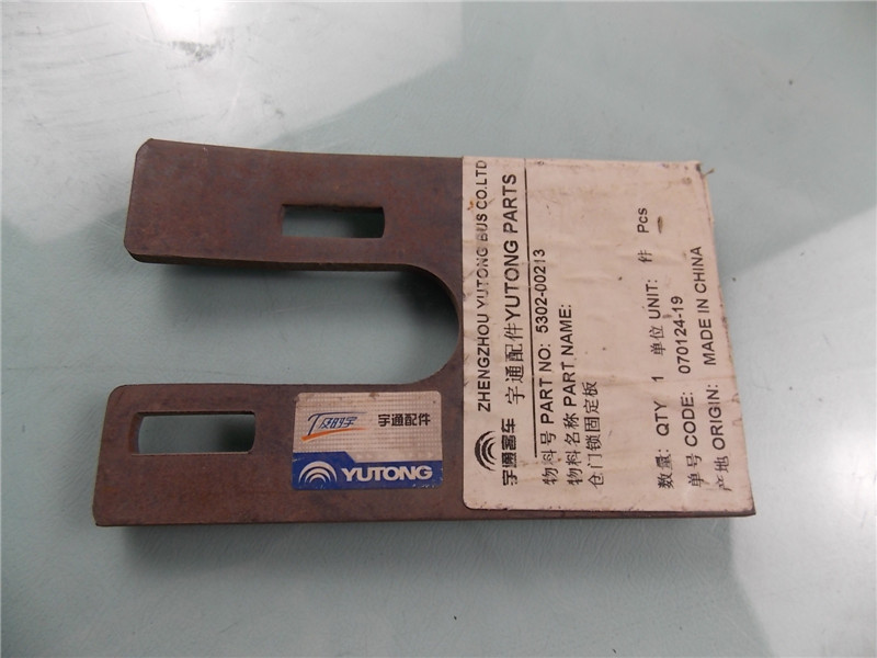 Hammer door lock fixing plate-1