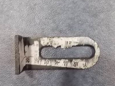 Front closure fixing parts, air inlet mesh cover under bracket, ZK6752D-1