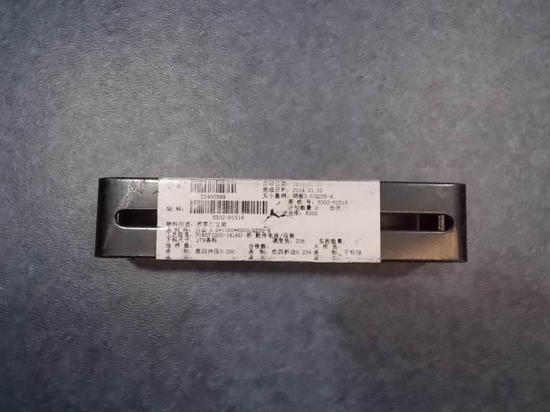 Front lock fixing, ZK6127HA-2