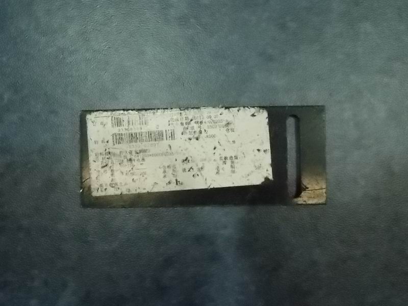 Headlight mounting bracket 2-1