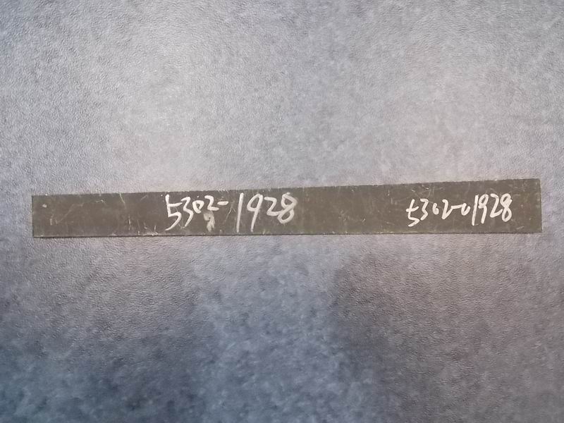 Передний верхний левый внутренний упор