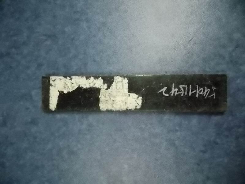 Skeleton irregular flat piece, ZK6899-1