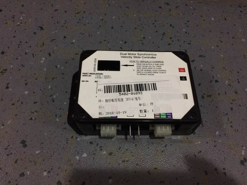 Pulling cabin control box ZK5043 RV