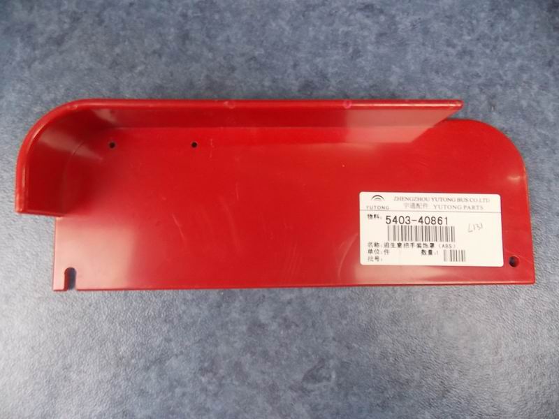 Escape window handle decorative cover (ABS)