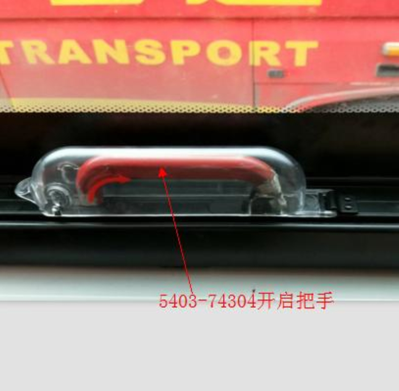 External push emergency window opening handle