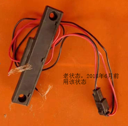 Внешний аварийный аварийный выключатель окна