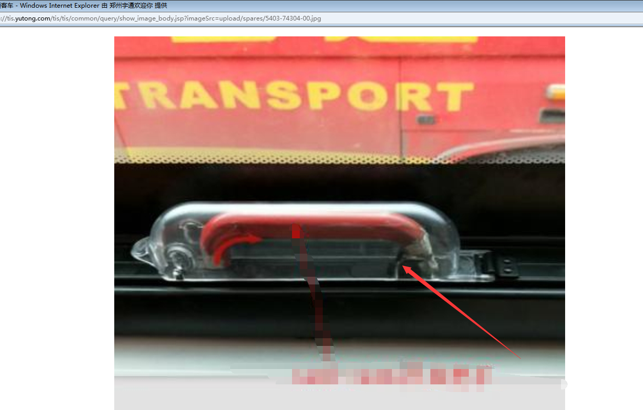 Transparent handle cover of escape window-1