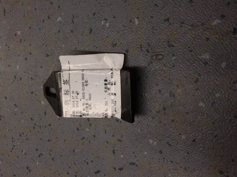 Rear taillight bracket Ⅰ