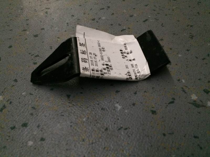 Rear taillight bracket Ⅰ-2