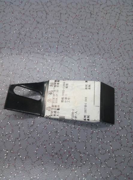 Rear taillight bracket Ⅲ