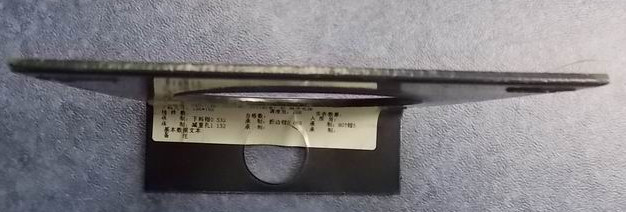 Rear sealed electrical box fixing plate