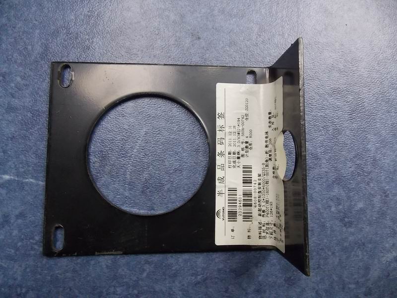 Rear sealed electrical box fixing plate-1