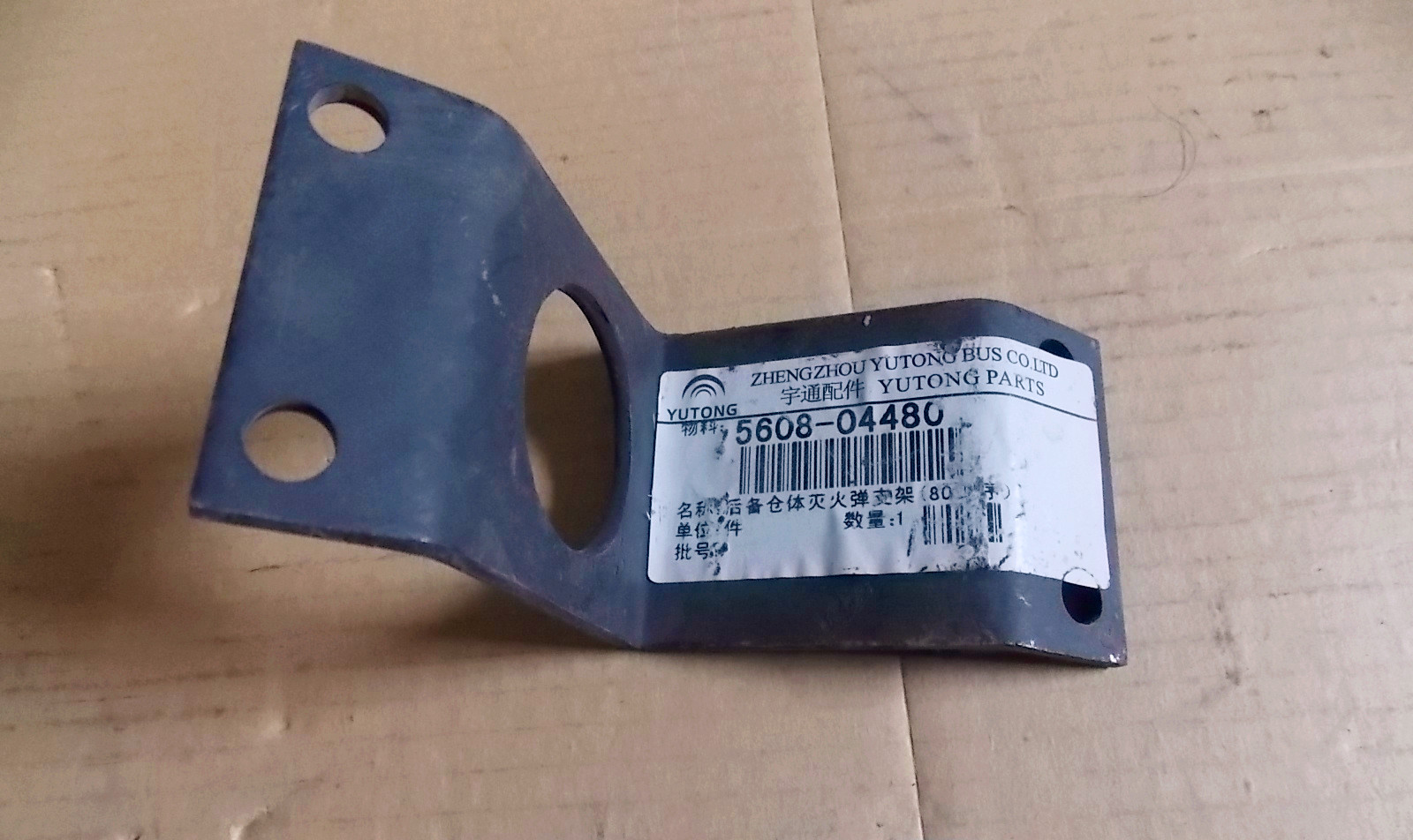 Fire extinguishing bomb bracket for the backup compartment (80 processes)