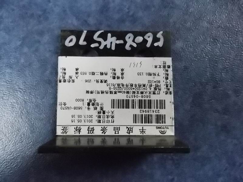 Fire extinguishing bullet bracket, lantern/no flat plate/low/welded