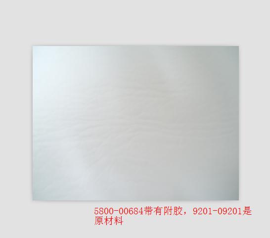 Interior PVC single-layer leather, beige, cutting spray glue