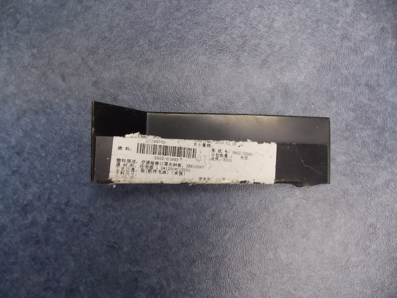 Air conditioning maintenance mask right sealing board, ZK6100HT-2
