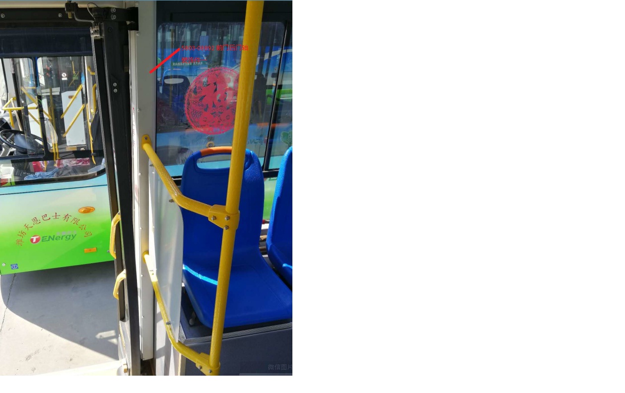 Front door and rear door shaft decoration part 1 PVC air duct Built-in steel plate H302