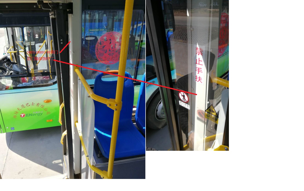 49 front door rear door shaft decoration parts two PVC air duct built-in steel plate H302