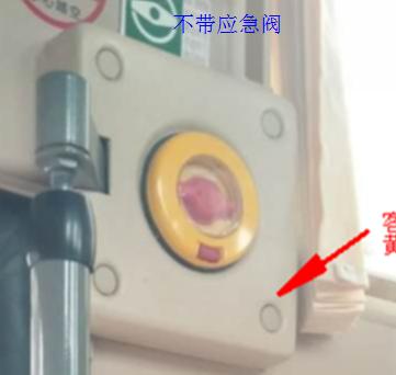 Decoration parts of passenger door 6118H Rhine White Injection Plastic