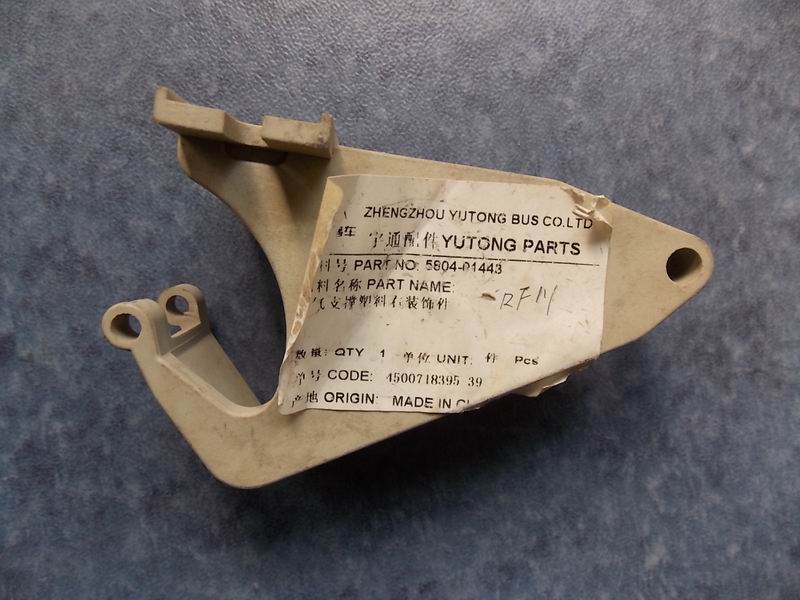 D Gas-supported plastic right decoration parts