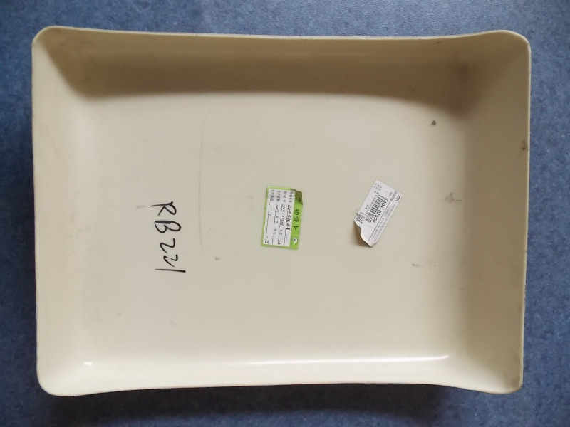 D Bohao LCD TV Mounting Mounting Outer Decoration Cover (Extended)