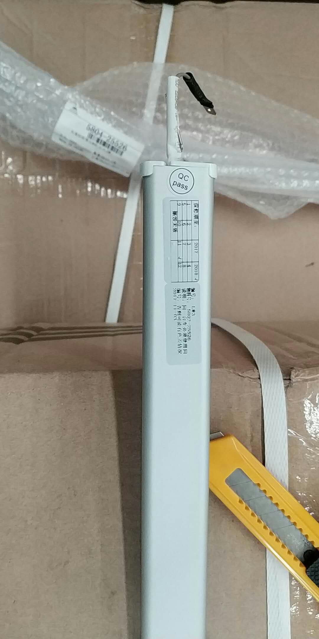 Long strip light strip (LW4);L=1.2M-3